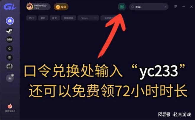 日终测开启 第一后裔教程分享AG真人网站第一后裔5月25