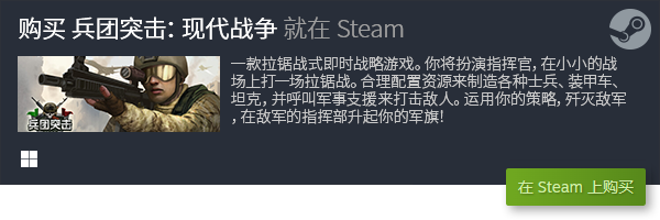 戏合集 经典PC电脑休闲排行榜AG真人游戏十大经典PC休闲游(图11)