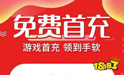 游戏有哪些 福利软件排行榜AG真人游戏可以领取福利的(图6)